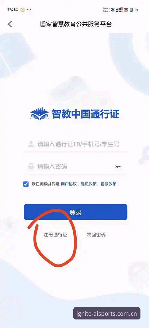 运动热情从这里起燃2025APP下载安装操作教程及平台选择指南