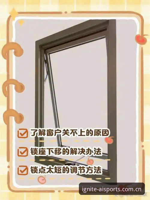 辽宁铁人夏窗调整方向详解