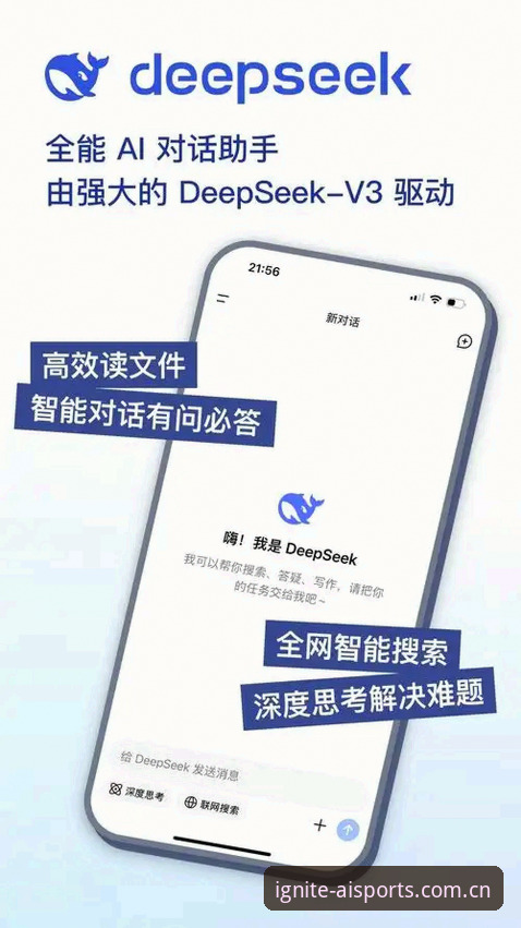 运动热情2025APP下载真相深度剖析：从鸡肋到真香，这三款到底差在哪？